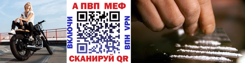 Купить закладки  Лахденпохья  APVP Соль 