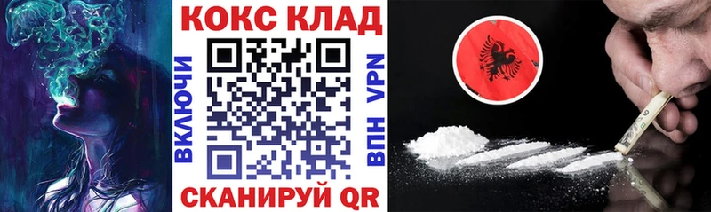Купить  Лахденпохья  Cocaine Эквадор 