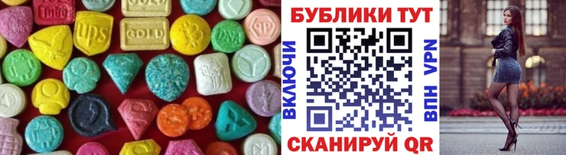 ЭКСТАЗИ VHQ  Купить  Лахденпохья 