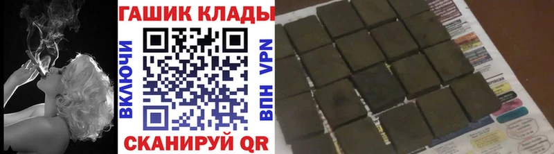 Гашиш Premium  Купить  Лахденпохья 