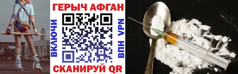 Купить  Лахденпохья  Героин белый 