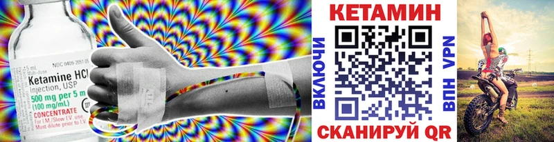 Купить где  Лахденпохья  КЕТАМИН ketamine 