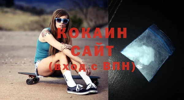 метамфетамин Заволжье