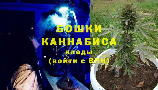 метамфетамин Заволжье