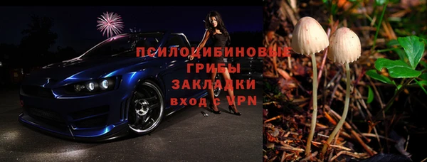 прущая мука Заволжск