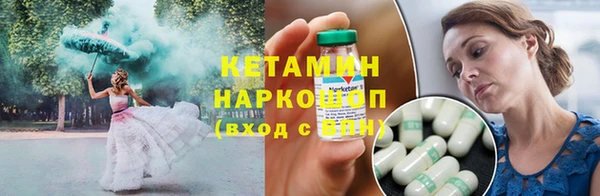 метадон Заводоуковск