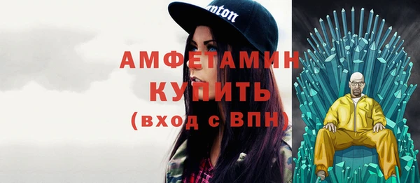 прущая мука Заволжск