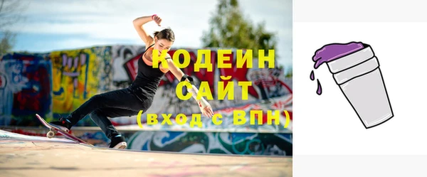 метамфетамин Заволжье