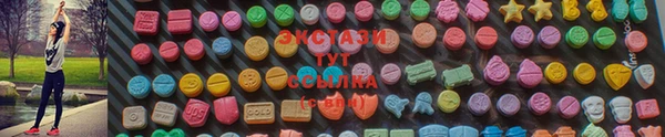 метадон Заводоуковск