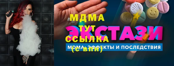 метадон Заводоуковск