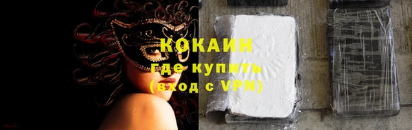 метамфетамин Заволжье