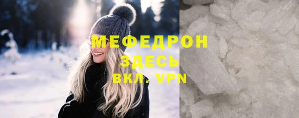 прущая мука Заволжск