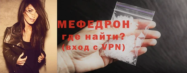 мет Зеленодольск