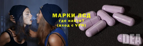 метамфетамин Заволжье