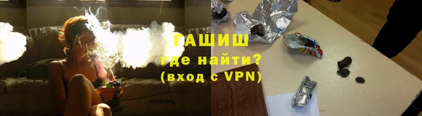 метамфетамин Заволжье