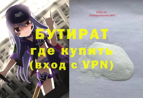 прущая мука Заволжск