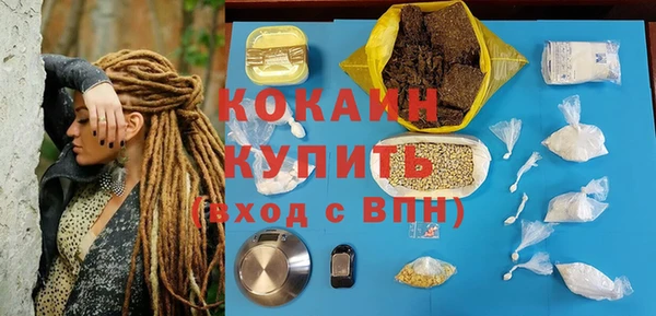 прущая мука Заволжск