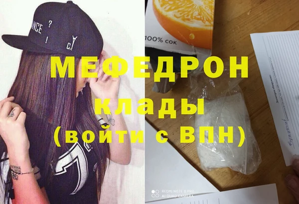 прущая мука Заволжск