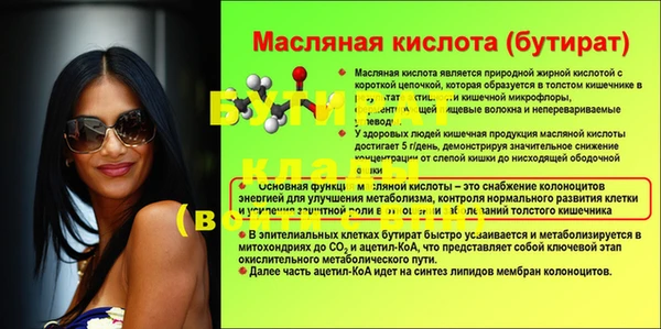 метадон Заводоуковск