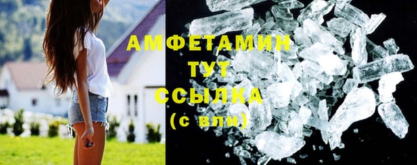 прущая мука Заволжск