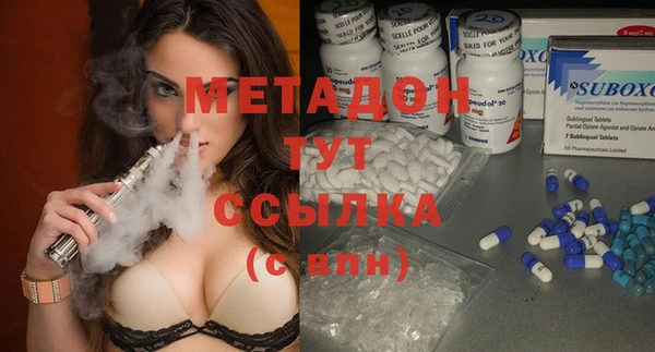 метадон Заводоуковск