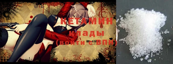 прущая мука Заволжск