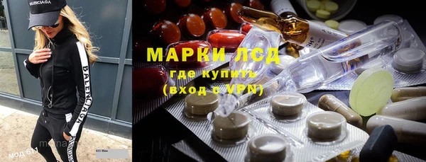 метамфетамин Заволжье