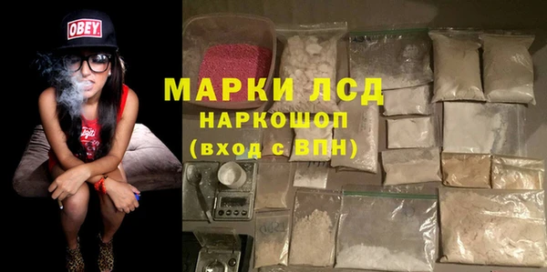 прущая мука Заволжск