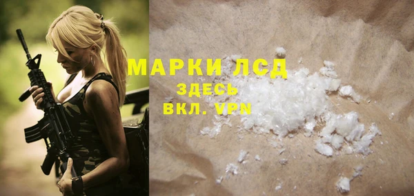 метамфетамин Заволжье