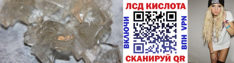 Купить где  Лахденпохья  Лсд 25 экстази ecstasy 