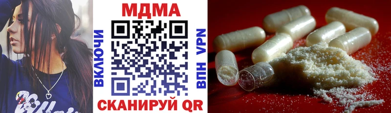 МДМА crystal  Купить закладки  Лахденпохья 