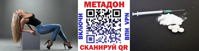 Купить  Лахденпохья  Метадон кристалл 