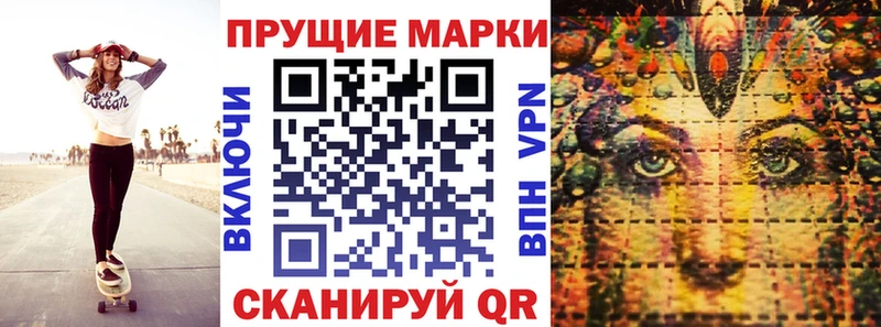 Купить Лахденпохья Марки N-bome 1,5мг