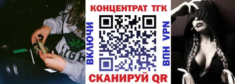 ТГК вейп  Купить где  Лахденпохья 